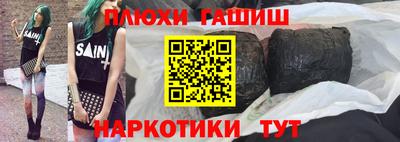 эйфоретик Рязань