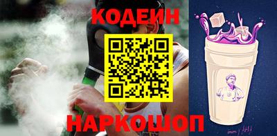 кокаин колумбия Рыбинск