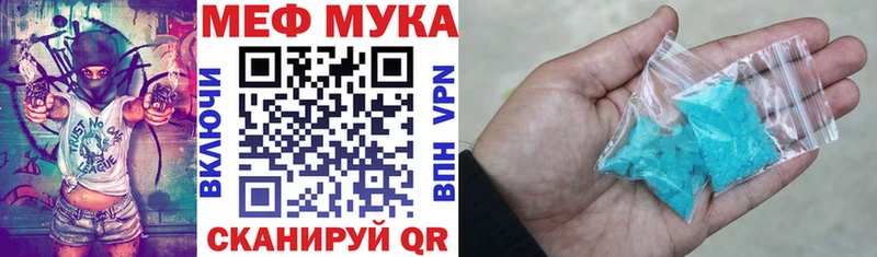 МЕФ 4 MMC  Дальнегорск 