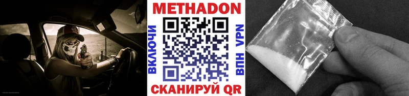 это какой сайт  KRAKEN онион  Дальнегорск  МЕТАДОН кристалл 