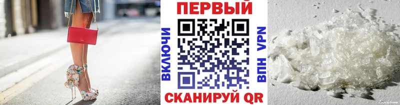 магазин продажи   Дальнегорск  МЕТАМФЕТАМИН Декстрометамфетамин 99.9% 
