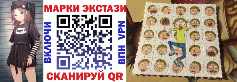 блэк спрут ONION  Дальнегорск  Марки NBOMe 1500мкг  купить  