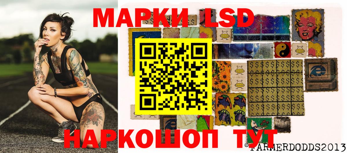 Марки 25I-NBOMe 1500мкг  Марки 25I-NBOMe  Дальнегорск  Вход с VPN 