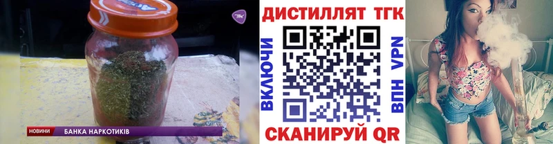 Дистиллят ТГК концентрат  Дальнегорск 