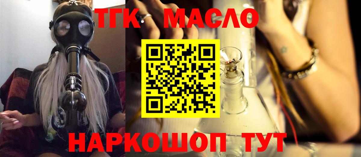 ТГК концентрат Дальнегорск