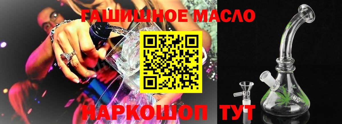 Дистиллят ТГК вейп с тгк  Вход с VPN  Дистиллят ТГК концентрат  Дальнегорск 